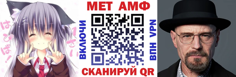Амфетамин VHQ купить наркоту Николаевск