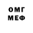 МДМА VHQ OAORUSLA