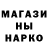 Метамфетамин мет Ferrum Corde