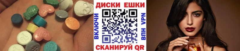 закладки  Николаевск  Ecstasy 250 мг 