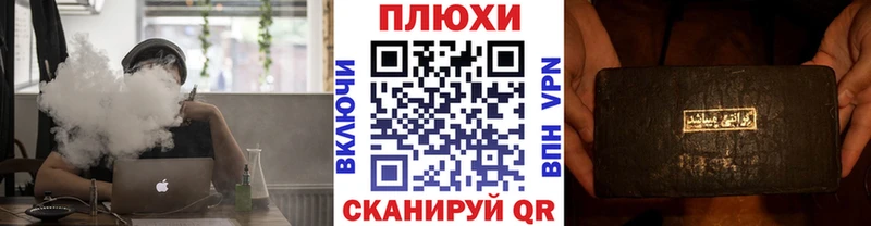 ГАШ хэш  shop какой сайт  Николаевск 