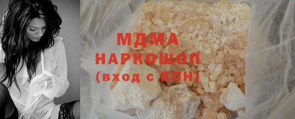 кокаин премиум Балахна