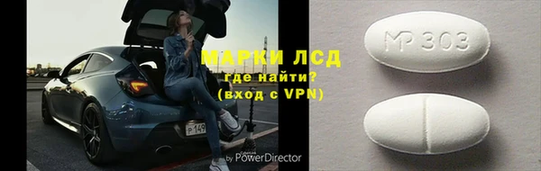 соль ск Армянск
