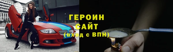 соль ск Армянск