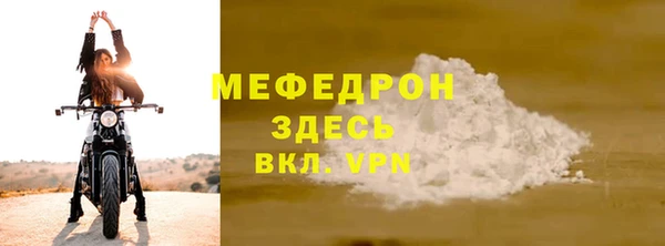 прущие грибы Семилуки