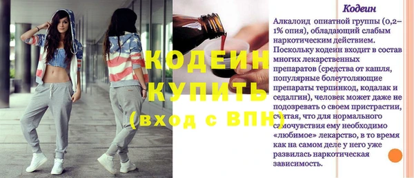 сатива Семёнов