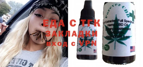 марихуана Аркадак