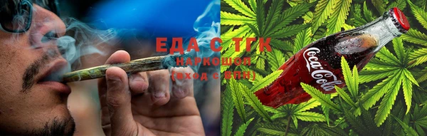 марихуана Аркадак