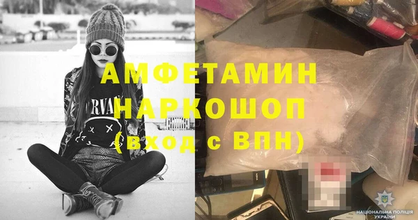 соль ск Армянск