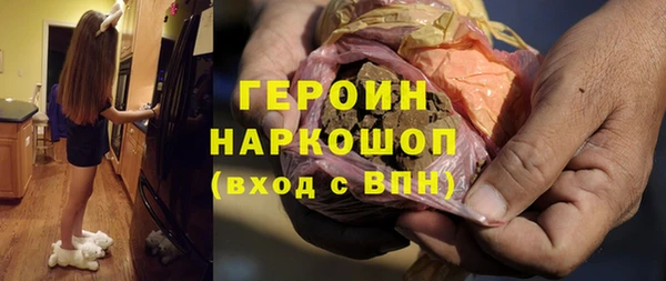 марихуана Аркадак