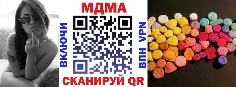 MDMA Molly закладка Николаевск