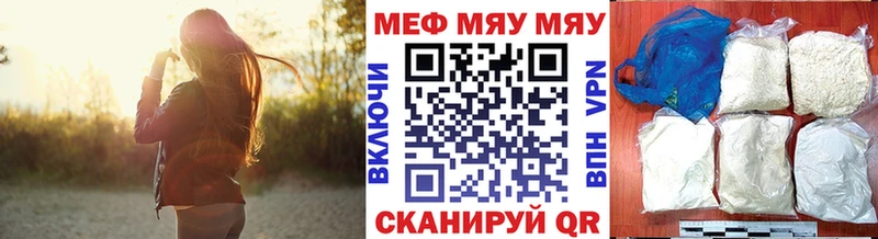 Мефедрон мяу мяу  площадка Telegram  Николаевск 