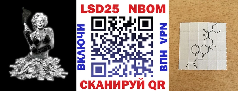 Марки N-bome 1,8мг  цена наркотик  кракен как зайти  Николаевск 