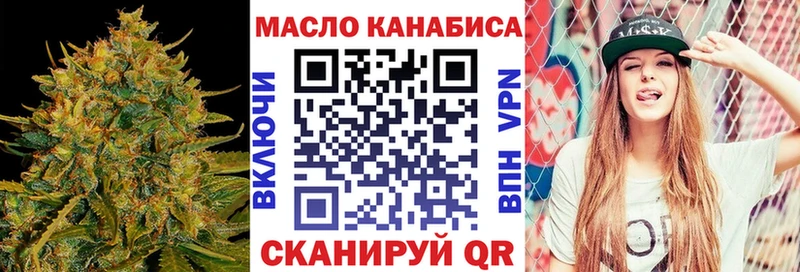 магазин продажи наркотиков  мега ссылки  ТГК гашишное масло  Николаевск 
