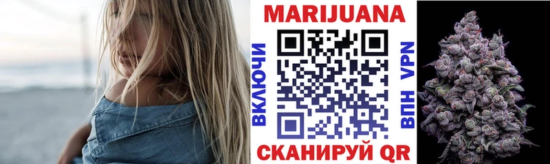 Конопля Ganja  сколько стоит  Николаевск 